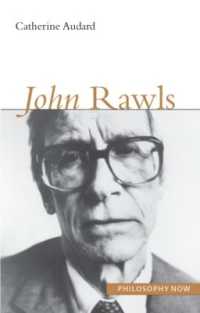 ジョン・ロールズ<br>John Rawls (Philosophy Now)