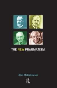 新プラグマティズム<br>The New Pragmatism