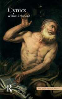 犬儒派<br>Cynics (Ancient Philosophies)