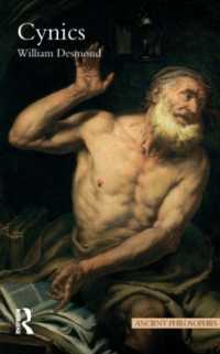 犬儒派<br>Cynics (Ancient Philosophies)