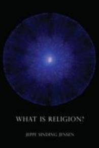 宗教とは何か<br>What is religion?
