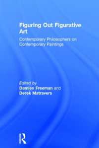 現代哲学と現代美術<br>Figuring Out Figurative Art : Contemporary Philosophers on Contemporary Paintings