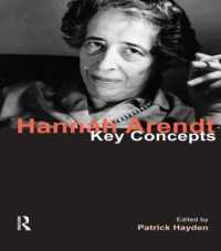 アーレント：鍵概念<br>Hannah Arendt : Key Concepts (Key Concepts)
