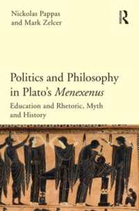 プラトン『メネクセノス』研究<br>Politics and Philosophy in Plato's Menexenus