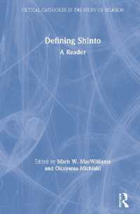 奥山倫明（共）編／神道の定義：読本<br>Defining Shinto : A Reader (Critical Categories in the Study of Religion)