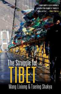 チベットのための闘争<br>The Struggle for Tibet