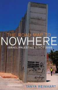 あてなきロードマップ：２００３年以降のイスラエル＝パレスチナ関係<br>The Road Map to Nowhere : Israel/Palestine since 2003
