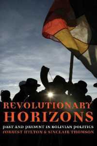 抵抗の地平：ボリビア大衆闘争史<br>Revolutionary Horizons : Past and Present in Bolivian Politics