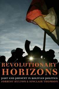 抵抗の地平：ボリビア大衆闘争史<br>Revolutionary Horizons : Past and Present in Bolivian Politics