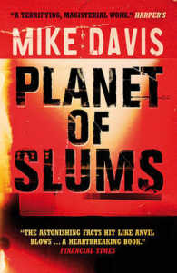 Ｍ．デイヴィス『スラムの惑星―都市貧困のグローバル化』（原書）<br>Planet of Slums （Reprint）