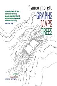 Ｆ・モレッティ著／グラフ、地図、樹形図：文学史のための抽象的分析モデル<br>Graphs, Maps, Trees : Abstract Models for Literary History