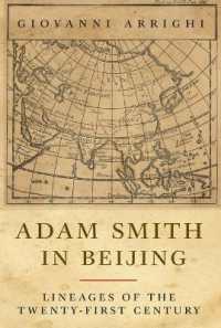 『北京のアダム・スミス：２１世紀の諸系譜』（原書）<br>Adam Smith in Beijing : Lineages of the Twenty-First Century