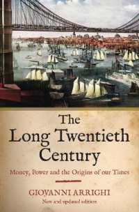長い２０世紀の歴史（新版）<br>The Long Twentieth Century : Money, Power and the Origins of Our Times （2ND）