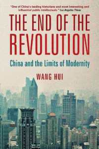 革命の終わり：中国とモダニティの限界<br>The End of the Revolution : China and the Limits of Modernity