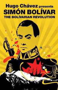 ボリバル著／ボリビア革命（チャベス解説）<br>The Bolivarian Revolution (Revolutions)