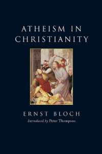ブロッホ『キリスト教の中の無神論』<br>Atheism in Christianity : The Religion of the Exodus and the Kingdom （2ND）