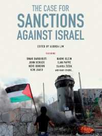 対イスラエル制裁論<br>The Case for Sanctions against Israel