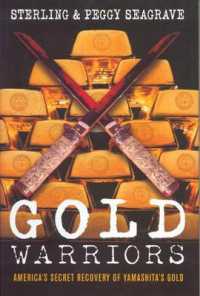 アメリカによる山下将軍のフィリピン埋蔵金発見の物語<br>Gold Warriors : America's Secret Recovery of Yamashita's Gold