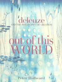 『ドゥルーズと創造の哲学―この世界を脱け出て』（原書）<br>Out of This World : Deleuze and the Philosophy of Creation