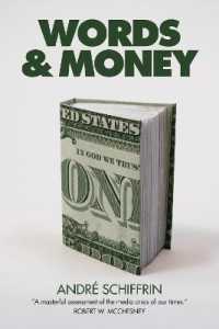 A．シフリン著／出版と資本<br>Words & Money