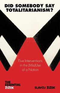 ジジェク『全体主義―観念の（誤）使用について』（原書）新版<br>Did Somebody Say Totalitarianism? : Five Interventions in the (Mis)Use of a Notion (The Essential Zizek) （2ND）
