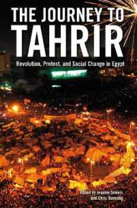 タハリール広場まで：エジプトにおける革命、抵抗と社会変動 1999-2011年<br>The Journey to Tahrir : Revolution, Protest, and Social Change in Egypt