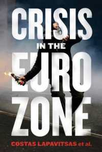 ユーロ圏危機<br>Crisis in the Eurozone