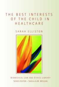 医療における子供の最善の利益<br>The Best Interests of the Child in Healthcare (Biomedical Law and Ethics Library)