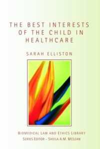 医療における子供の最善の利益<br>The Best Interests of the Child in Healthcare (Biomedical Law and Ethics Library)