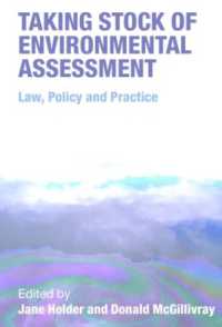 環境アセスメント：法、政策と慣行<br>Taking Stock of Environmental Assessment : Law, Policy and Practice