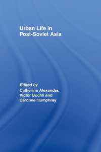 脱ソ連後中央アジアの都市生活<br>Urban Life in Post-Soviet Asia