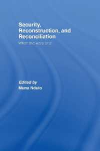 安全保障、復興と和解：戦争が終わった時<br>Security, Reconstruction, and Reconciliation : When the Wars End
