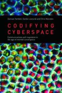 サイバー空間における自己規制<br>Codifying Cyberspace : Communications Self-Regulation in the Age of Internet Convergence