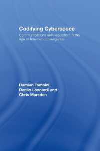 サイバー空間における自主規制<br>Codifying Cyberspace : Communications Self-Regulation in the Age of Internet Convergence