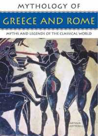 Mythology of Greece and Rome