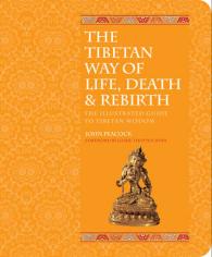 Tibetan Book of Life, Death and Rebirth : The Illustrated Guide to Tibetan Wisdom -- Paperback / softback