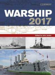 Warship 2017 (Warship)