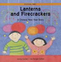 Lanterns and Firecrackers : A Chinese New Year Story (Festival Time)