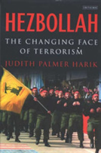 ヒズボラ：テロの遺産<br>Hezbollah : The Changing Face of Terrorism