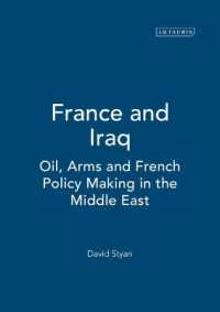 フランスとイラク：石油、武器とフランスの対中東政策<br>France and Iraq : Oil, Arms and French Policy Making in the Middle East