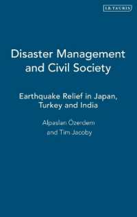 災害管理と市民社会：日本・トルコ・インドに見る震災救援活動<br>Disaster Management and Civil Society : Earthquake Relief in Japan, Turkey and India (International Library of Postwar Reconstruction and Development)