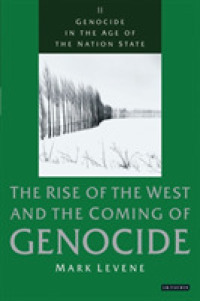 国民国家の時代のジェノサイド　第２巻：西洋の興隆とジェノサイドの到来<br>Genocide in the Age of the Nation State: The Rise of the West and the Coming of Genocide (Genocide in the Age of the Nation State")