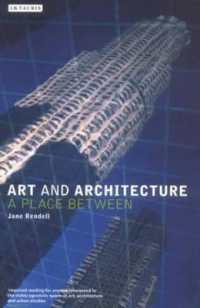 アートから建築へ：その間を求めて<br>Art and Architecture : a Place between