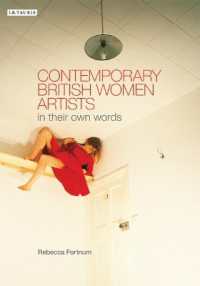 現代イギリスの女性アーティスト：彼女たち自身の声<br>Contemporary British Women Artists : In Their Own Words