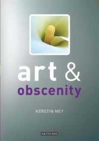 芸術と猥褻<br>Art and Obscenity (Art and Series)