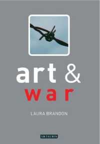 芸術と戦争<br>Art and War (Art and Series)