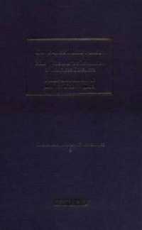 聖戦と宗教紛争の解決<br>Can Faiths Make Peace? : Holy Wars and the Resolution of Religious Conflicts