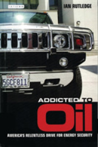 血と石油：アメリカによるエネルギー安保<br>Addicted to Oil : America's Relentless Drive for Energy Security