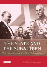 トルコとイランにおける権威主義的近代化<br>The State and the Subaltern : Modernization, Society and the State in Turkey and Iran