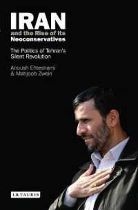 イランにおけるネオコンの興隆：テヘランの静かな革命<br>Iran and the Rise of Its Neoconservatives : The Politics of Tehran's Silent Revolution